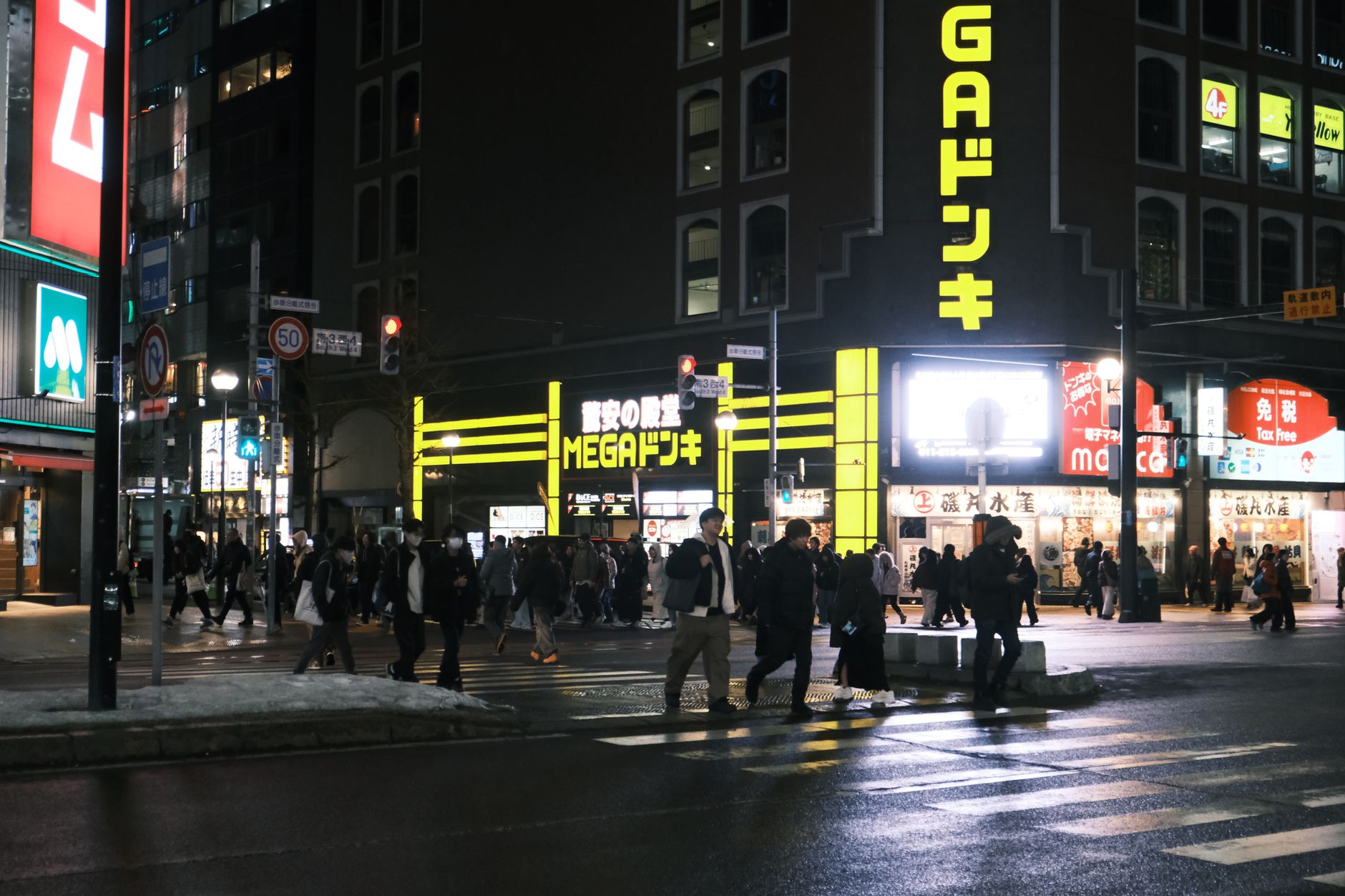 Jingisukan Daruma dish