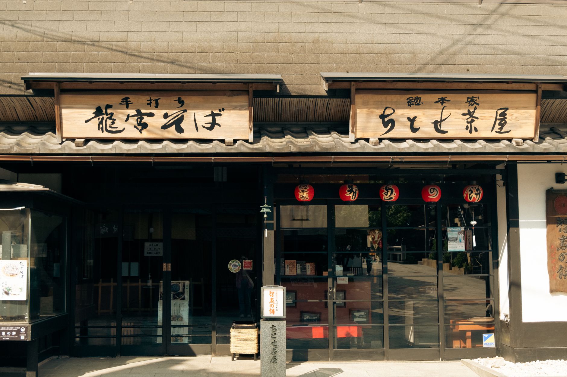 Panduan Lengkap Kobayashi Soba Matsumoto: Restaurant Shinshu Soba Terbaik 2026