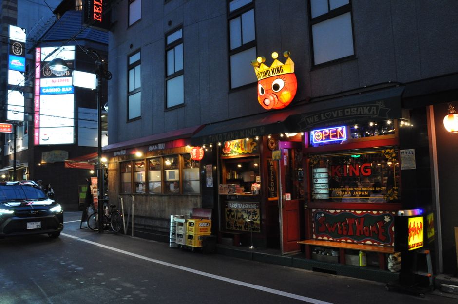 Wanaka Takoyaki Osaka Info: Takoyaki Menu & Tips